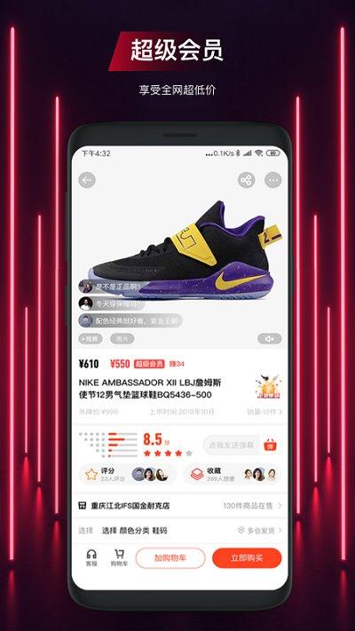 运动公会app下载,运动公会,运动app,健身app