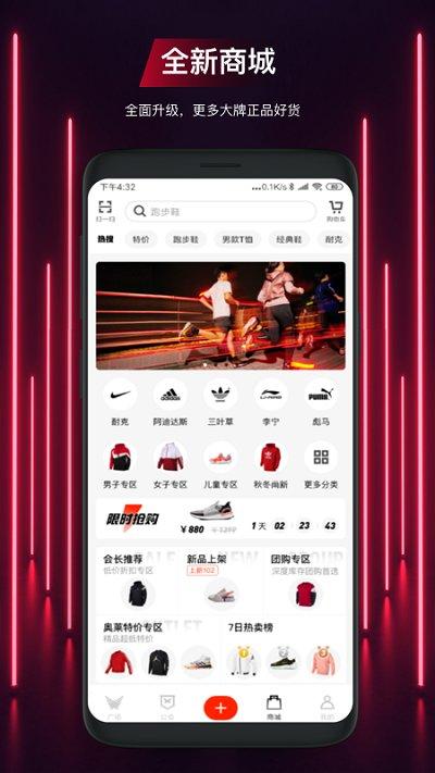 运动公会app下载,运动公会,运动app,健身app