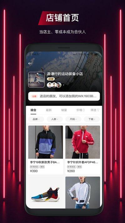 运动公会app下载,运动公会,运动app,健身app