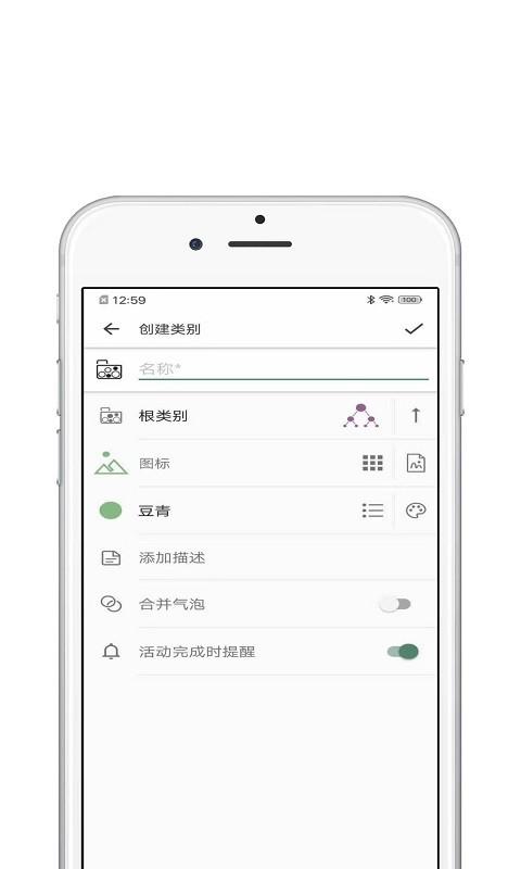 青苗自律清单官方版下载,青苗自律清单,记录app,规划app
