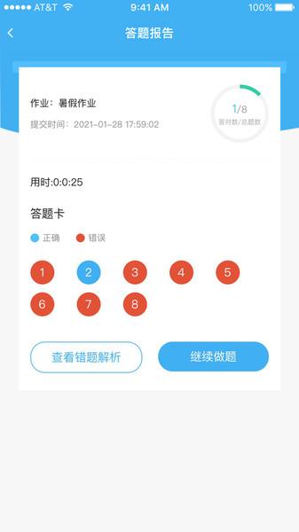 大东方教育app下载,大东方教育,教育app,培训app