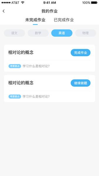 大东方教育app下载,大东方教育,教育app,培训app
