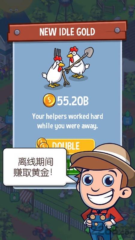 农业帝国最新版下载,农业帝国,农场游戏,养成游戏