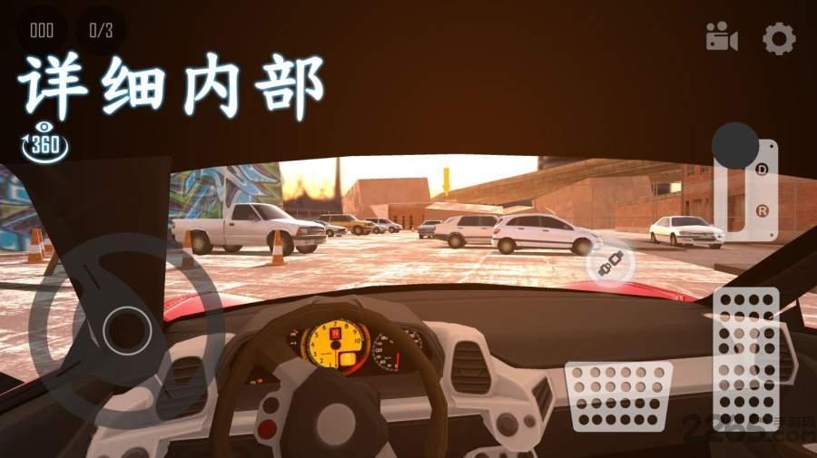 真实模拟停车2017无限金币版下载,真实模拟停车2017,驾驶游戏,模拟游戏