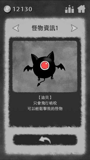 奔跑勇者别打那个老奶奶手游下载,奔跑勇者别打那个老奶奶,动作游戏,跑酷游戏