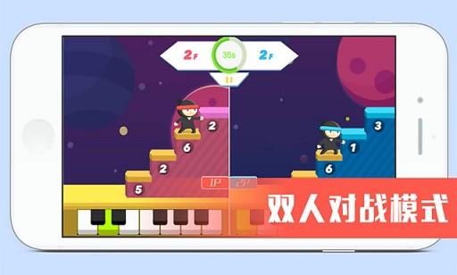 踏音忍者手机版下载,踏音忍者,音乐游戏,休闲游戏