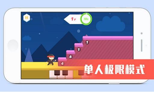 踏音忍者手机版下载,踏音忍者,音乐游戏,休闲游戏