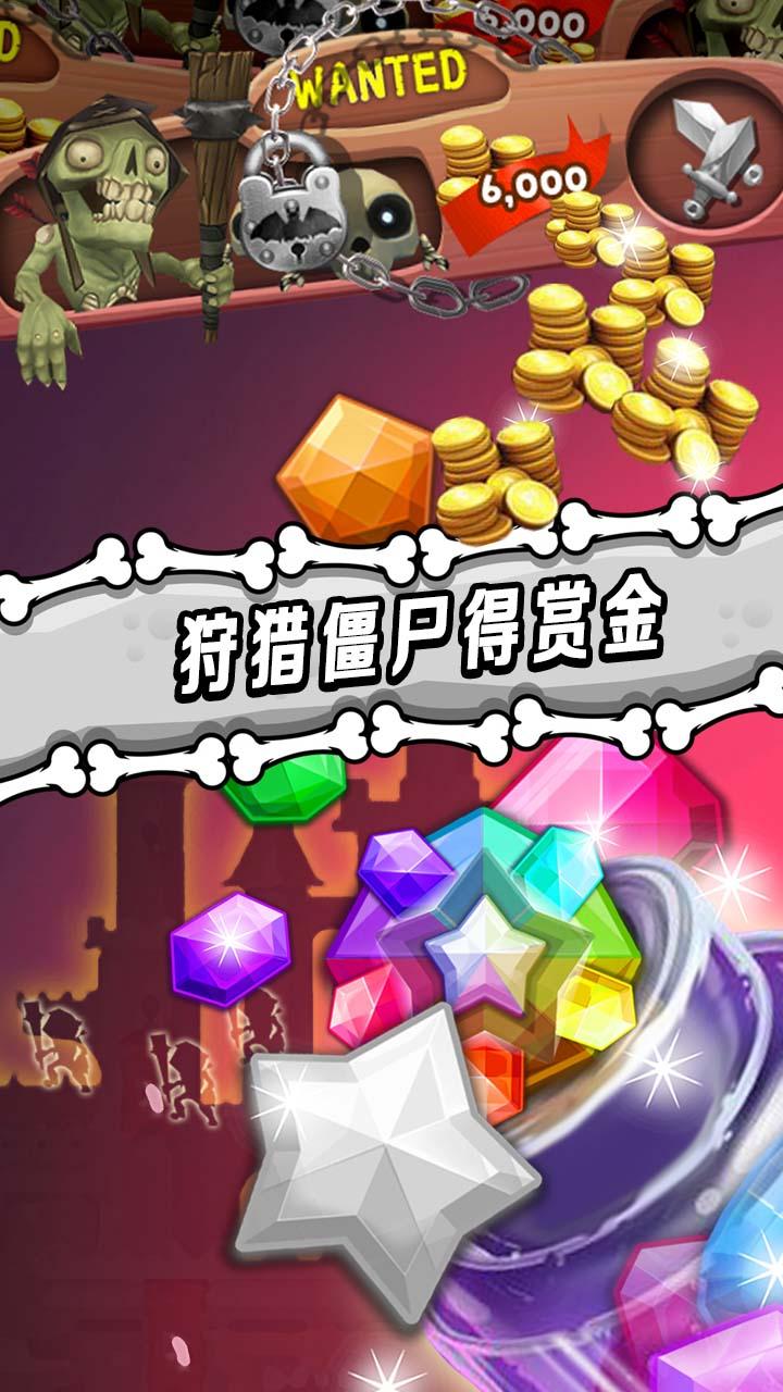 藏比消消乐官方版(暂未上线),藏比消消乐,休闲游戏,益智游戏,消除游戏