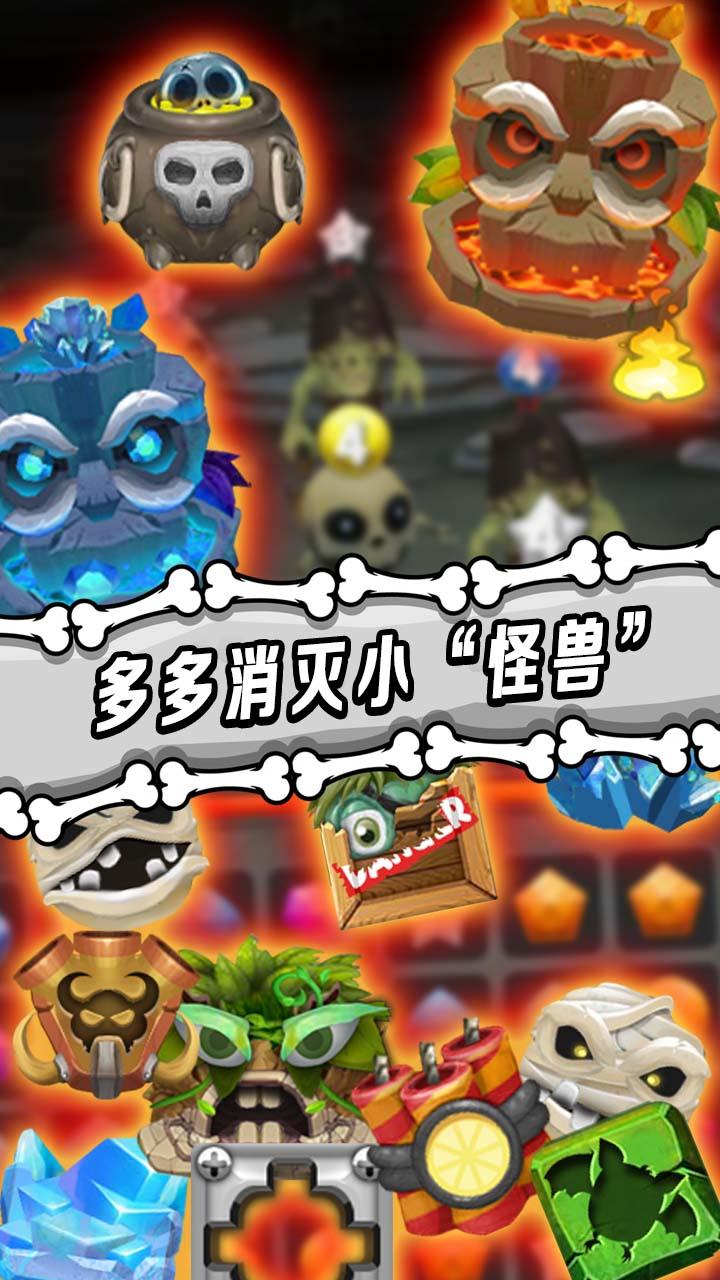 藏比消消乐官方版(暂未上线),藏比消消乐,休闲游戏,益智游戏,消除游戏
