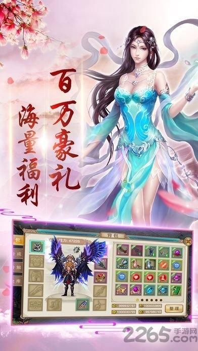 昆仑仙记官方版下载,昆仑仙记,修仙手游,仙侠手游
