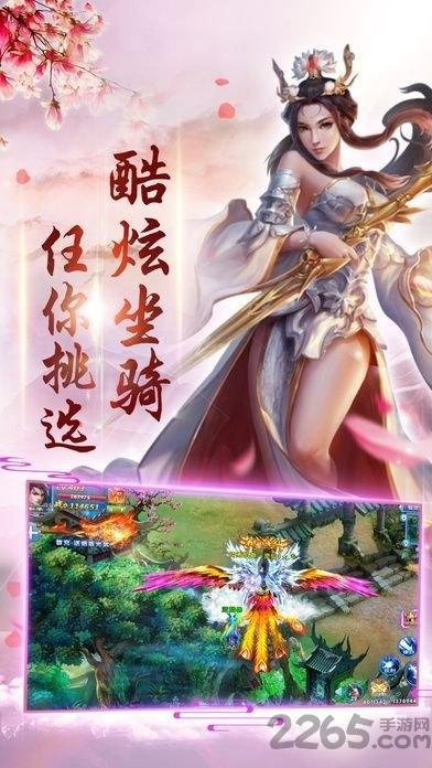 昆仑仙记官方版下载,昆仑仙记,修仙手游,仙侠手游