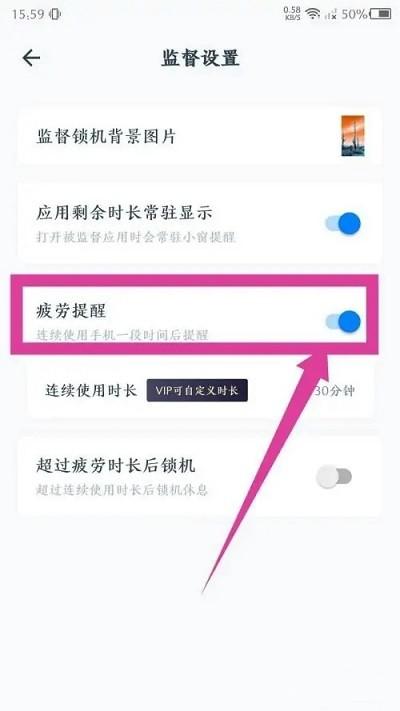 远离手机软件下载,远离手机,训练app,克制app