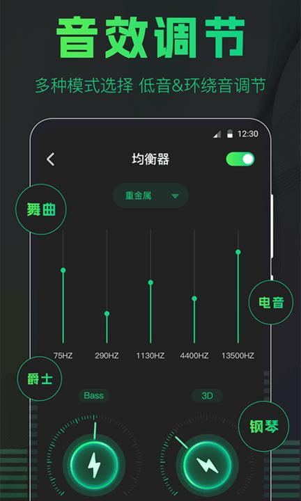 手机扩音器app最新版下载,手机扩音器,音量app