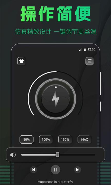 手机扩音器app最新版下载,手机扩音器,音量app