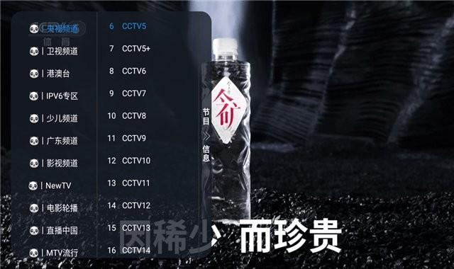 蓝禾影视官方版下载,蓝禾影视,影视app