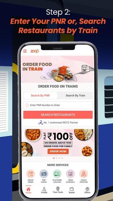 zoop软件下载,zoop,火车订餐app