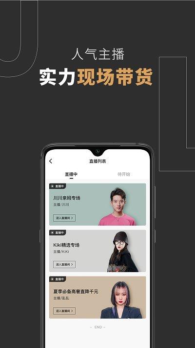 爆爆奢app下载,爆爆奢,购物app,奢侈品app