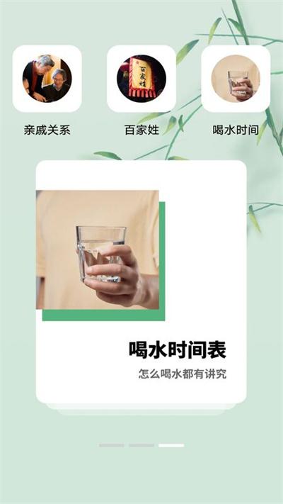 个税管理app下载,个税管理,个税app,实用app