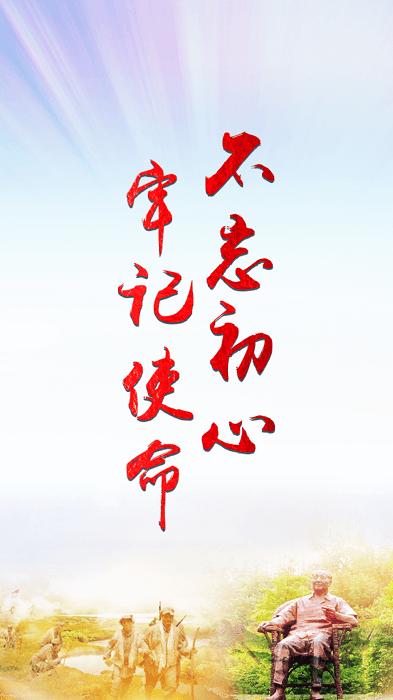 智蜀兴川app下载,智蜀兴川,党教app,学习app