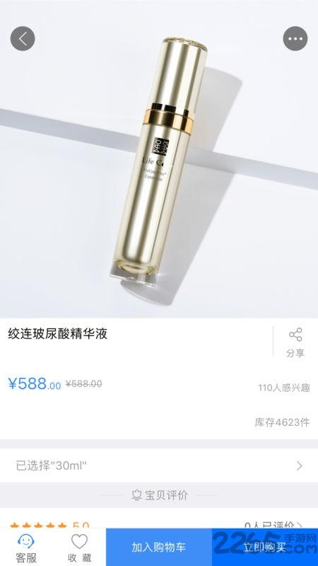 莱思购app下载,莱思购,购物app,商城app