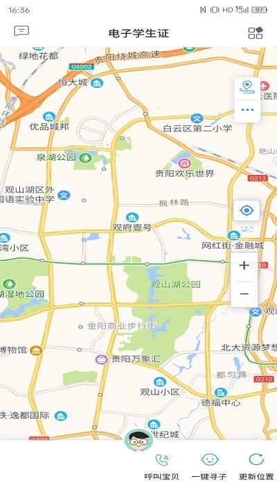 和成长教师平台下载,和成长,教育app,学习app