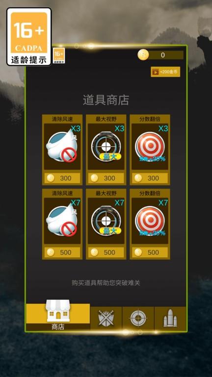 射击战斗鸡游戏下载,射击战斗鸡,射击游戏,枪战游戏