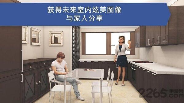 房屋设计师游戏下载,房屋设计师,装饰游戏,建造游戏