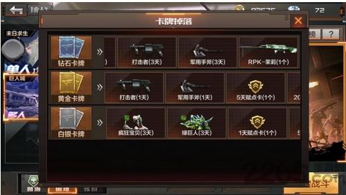 穿越火线单机飞天版下载,穿越火线,cf游戏,经典游戏