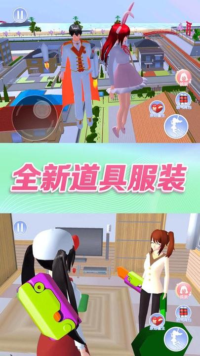 女生校园大冒险最新版下载,女生校园大冒险,冒险游戏