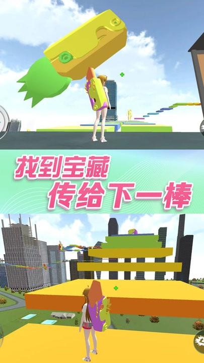 女生校园大冒险最新版下载,女生校园大冒险,冒险游戏