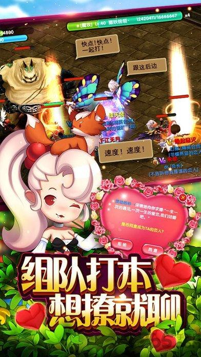百度圣域契约3d手机版下载,圣域契约,pk手游,战斗手游,百度手游