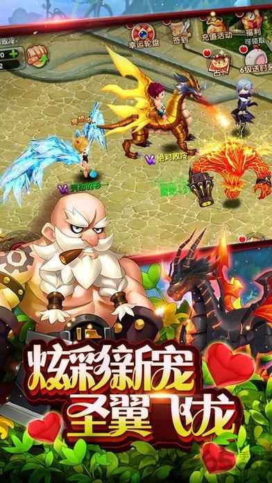 百度圣域契约3d手机版下载,圣域契约,pk手游,战斗手游,百度手游