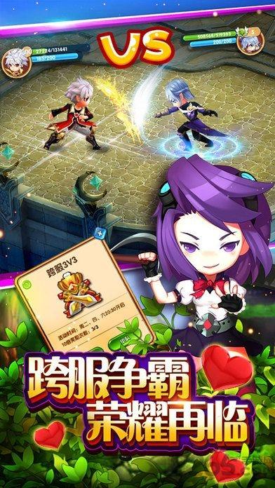 百度圣域契约3d手机版下载,圣域契约,pk手游,战斗手游,百度手游