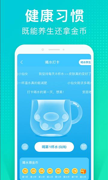 猫扑运动app官方版下载,猫扑运动,运动健身app