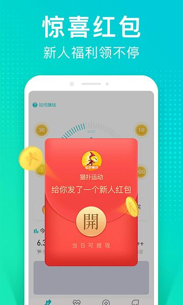 猫扑运动app官方版下载,猫扑运动,运动健身app