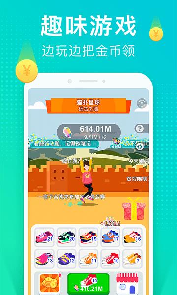 猫扑运动app官方版下载,猫扑运动,运动健身app
