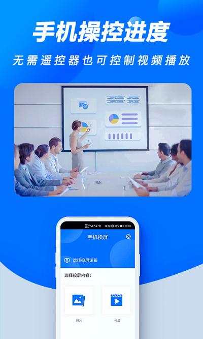 手机投屏果冻软件下载,手机投屏果冻,投屏app