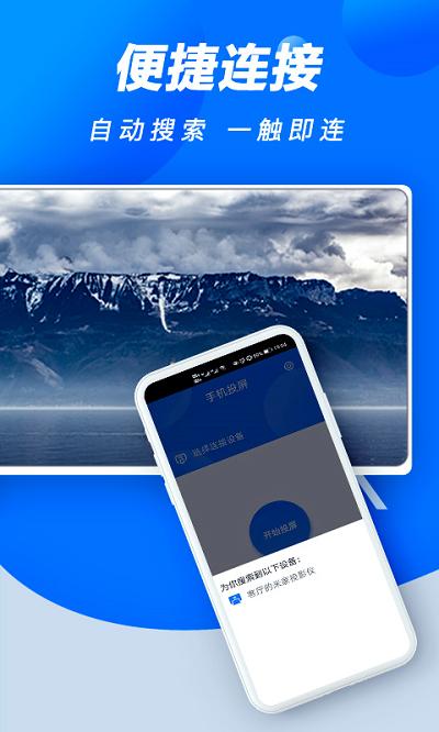 手机投屏果冻软件下载,手机投屏果冻,投屏app