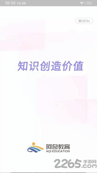 放射医学中级题库app下载,放射医学中级题库,放射医学,题库app
