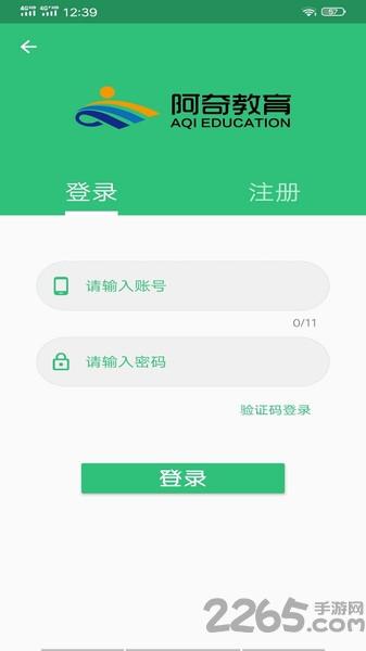 放射医学中级题库app下载,放射医学中级题库,放射医学,题库app