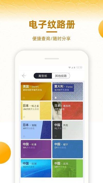 皮皮哥官方版下载,皮皮哥,购物app,网购app
