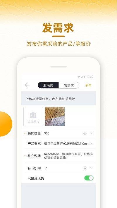 皮皮哥官方版下载,皮皮哥,购物app,网购app