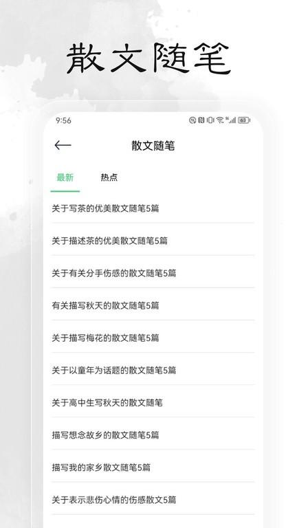 轻阅阅读器下载,轻阅阅读,书籍app,读书app