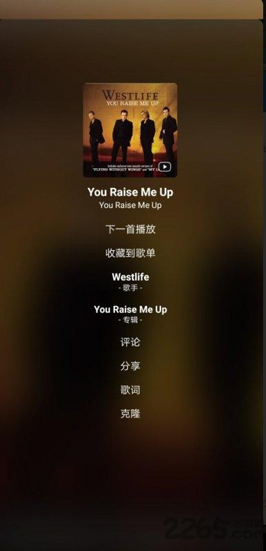 倒带app官方版下载,听歌app,音乐app,倒带