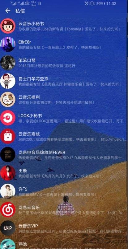倒带app官方版下载,听歌app,音乐app,倒带