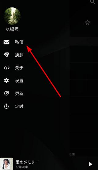 倒带app官方版下载,听歌app,音乐app,倒带