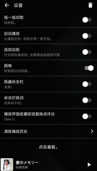 倒带app官方版下载,听歌app,音乐app,倒带