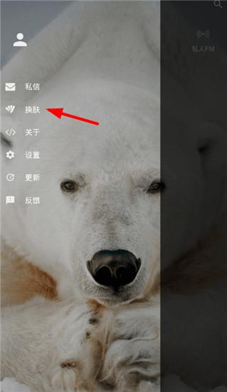 倒带app官方版下载,听歌app,音乐app,倒带