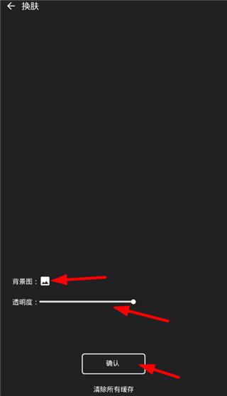 倒带app官方版下载,听歌app,音乐app,倒带