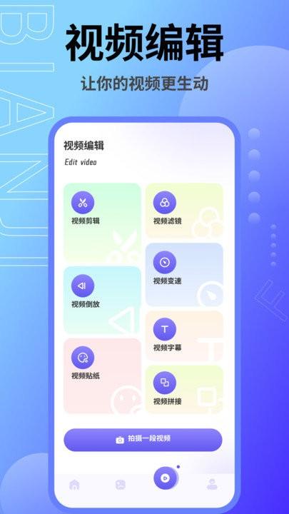 音乐相册本app下载,音乐相册本,相册app